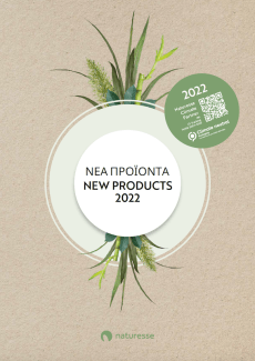 Στιγμιότυπο 2021-12-11, 5.01.31 μμ